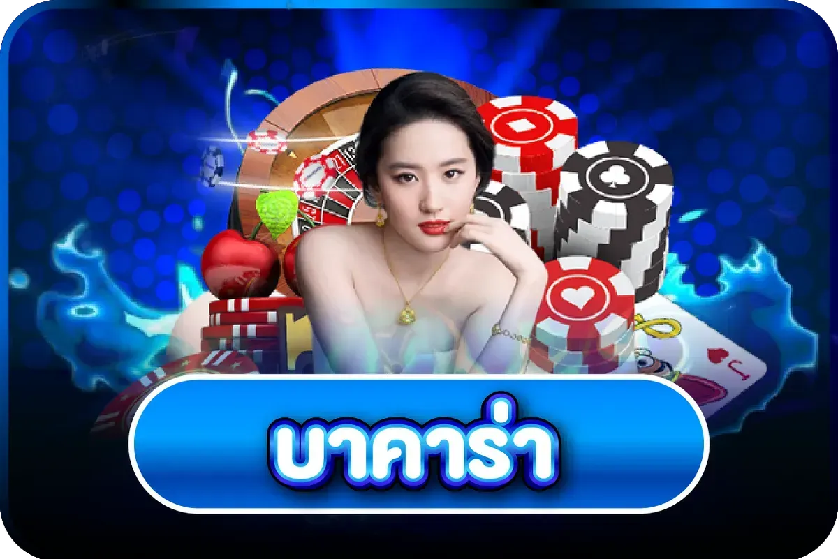 สล็อต PG Soft เกมยอดนิยมบน VAR289